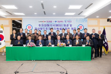 경북도·구미시, (주)레몬과 투자양해각서 체결