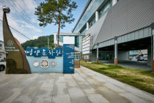 영양문화원장 사무국장 채용 공정성 시비