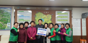 영천시 화북면새마을부녀회 이웃돕기 성금 전달