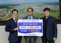 영천시장학회 장학기금 조성 동참 열기 확산