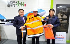 한국도로공사 군위지사, 환경미화원에 ‘사랑의 방한복’ 전달