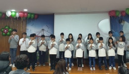 포항시 중앙동 지역아동센터, 연합 발표회 개최