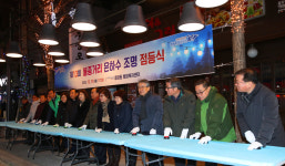 [포토뉴스] 은하수 조명 수놓은 포항 불종거리