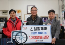 장애 자녀 둔 아버지, 7년째 휠체어 기부