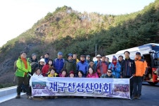 재구산성산악회, 군위 산성면에 가습기 2대 기증