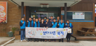 상주시 신흥동 ‘굴천지’ 식당, 착한 나눔 가게 2호점