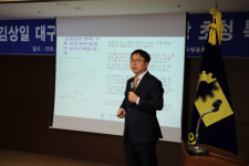 상주상공회의소, 김상일 대구지법 상주지원장 초청 특강