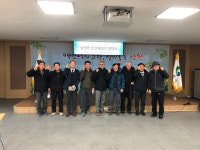 경산시 남천면, 동절기 민간제설단 발대식 개최