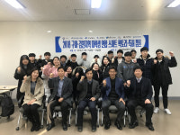 경북보건대, 스마트 팩토리·특허 캠프 금·은·동 싹쓸이