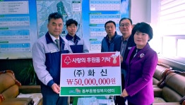 영천시, 연말연시 따뜻한 손길 잇따라 훈훈