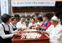 예미정 안동종가음식체험관, ‘동지팥죽 시연회’ 열어