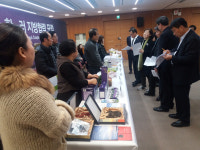 포항 5개 업체, 영일만친구 새친구 됐다