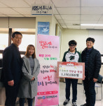 포항명도학교 도전 비즈쿨동아리, 프리마켓 수익금 이웃돕기 성금 기탁