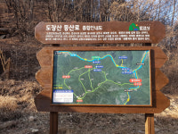 문경 농암면, 도장산 쾌적·안전 등산로 확대