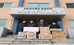 성주(양방향)휴게소, 실로암 보육원에 위문품 전달