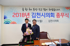 백성철 김천시의회 부의장, 경상북도 의정 봉사대상