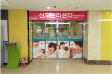 김천 유일 산후조리원 결국 문닫아…원정출산 불가피