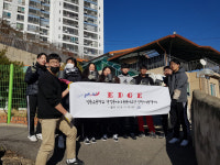 점촌고 창업동아리 EDGE, 사회환원 봉사활동 훈훈