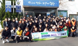 포항시자원봉사센터, ‘우리마을 깨끗한 거리 만들기’ 진행