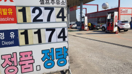 휘발윳값 2년8개월만에 최저치…유류세 인하 효과 지속