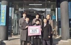 르노삼성자동차 영천전시장, 완산동에 쌀·현금 기탁