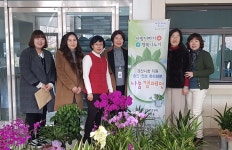 경산시청 여정회, 승진·전보 축화 화분 나눔 캠페인
