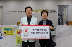 이성구 대구시의사회 회장, 나눔리더 12호 가입