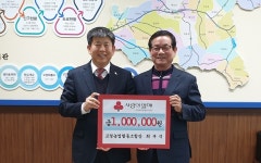 최부석 고경농협조합장, 이웃돕기 성금 100만원 기탁