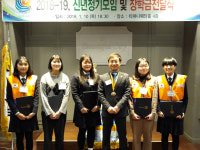 포항송림로타리클럽, 장학금 200만원 전달