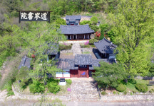 [서원] 21. 영천 도잠서원
