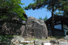 [서원] 21. 영천 도잠서원
