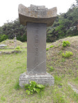 [서원] 21. 영천 도잠서원