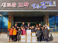 문경 챔피언태권도장 원생들, 점촌동에 라면 8박스 기탁