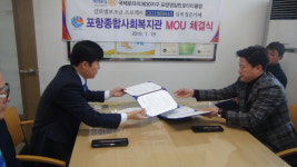 포항 영일만로타리클럽, 어르신 바리스타 실버 카페사업 런칭