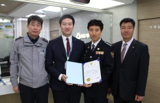 칠곡경찰서장, 보이스피싱 예방 왜관새마을금고 지점장에 감사장