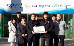 영양군청소년수련원, 2회 연속 전국 최우수기관 선정