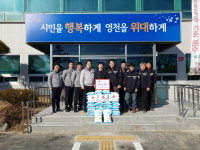 영천시고경자율방범대, 직접 수확한 쌀 44포 기탁