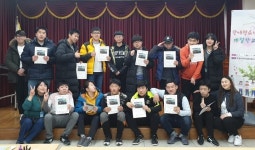 문경시장애인종합복지관, 행복한 겨울나기 계절학교 호응