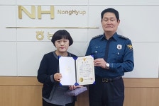 군위경찰서, 보이스피싱 예방 농협직원에 감사장 수여