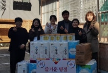 조현일 경북도의원, 경북샤론의 집 방문 위문품 전달