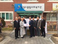 문경제일병원, 설맞아 저소득 가정에 나눔 실천