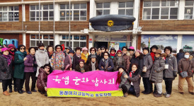 군위관광, 감동까지 담아갑니다