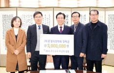 문경시장학회, 끊임없이 이어지는 장학금 기탁
