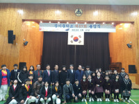 포항 장기중, 제67회 졸업생 8명 배출