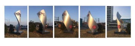 파격·역발상 감성디자인…도심 활력 불어넣다