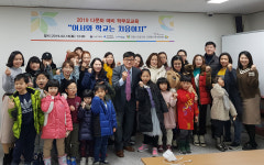 포항시건강가정ㆍ다문화가족지원센터, 취학아동 학부모교육 실시