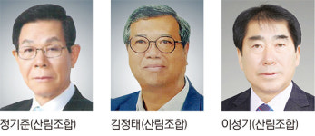 [전국동시조합장선거] 영천지역 누가뛰나