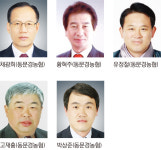 [전국동시조합장선거] 문경지역 누가 뛰나