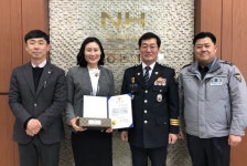 포항남부경찰서, 보이스피싱 예방 농협 직원에 감사장 전달
