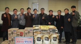 대구 수성경찰서 만촌지구대, 사랑의 생필품 전달